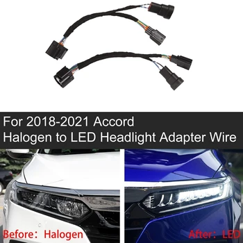 1 Poros 2018 19 20 2021 Honda Accord Nuo Halogeninės LED Žibintų Adapteris, Laidas Pajungti Lempa Atnaujinti Modifikuotų Laidų