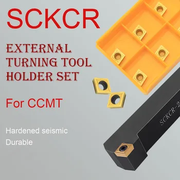 1PC SCLCR1212H09 Išorės Tekinimo Įrankio Laikiklis CNC Gręžimo Baras Staklės, Pjovimo Staklės, 10VNT CCMT09Carbide Įdėklai