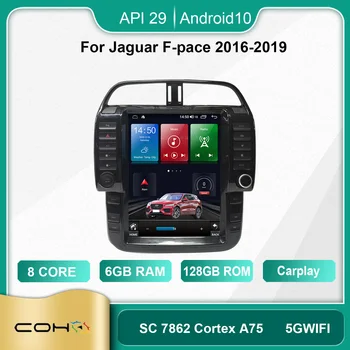 Android 10.0 Octa Core 6GB+128GB ForJaguar F-tempas 2016-2019 Tesla Autoradio Automobilio Multimedia Player