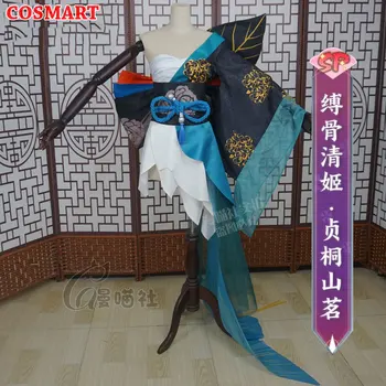 COSMART Žaidimas Onmyoji SP FuguQingji Mūšis Naujų Odos Spalvingas Kimono Vienodą Moterų Helovinas Šalis Apranga Užsakymą 2021NEW