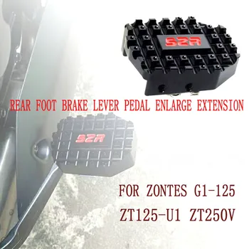 Galinės Kojos G1 125 155-U1 125 U1 Stabdžių Svirties Pedalo Padidinti Pratęsimo Galiniai Stabdžiai Peg Trinkelėmis Extender Zontes G1-125 ZT125-U1 155U1