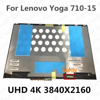 Lenovo Jogos 710-15 710-15IKB 710-15ISK Jutiklinis Ekranas komplektuojami su Rėmo bezel 3840*2160 4k UHD 40pin