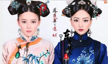 Liancheng Tong Minxiu Pat TV Žaisti Kostiumas Rūmuose-Prarado Dukra Aktorė Siuvinėjimo Kostiumas Čing Dinastija Princesė Kostiumas