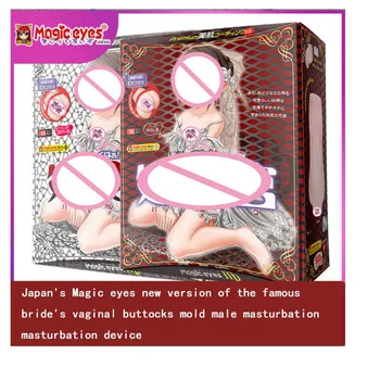 Magija Akys Dirbtinės Makšties Nekilnojamojo Kišenėje Pūlingas Realus Erotinių Produktų 18+ Sekso žaisliukai Vyrams Japonijos Anime Mergina Nuotaka Lėlės