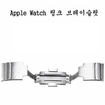 Nerūdijančio plieno dirželis Apple Žiūrėti 8 7 41 45mm 6/5/4/3 44 40mm, iwatch Ultra 49mm 38 42mm prabanga metalo grupė Nuorodą apyrankė